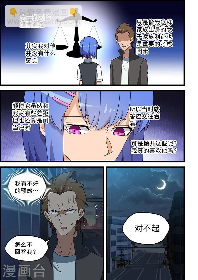 第140话-第141话