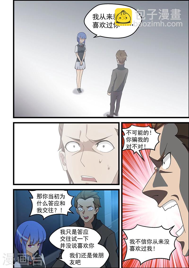 第140话-第141话