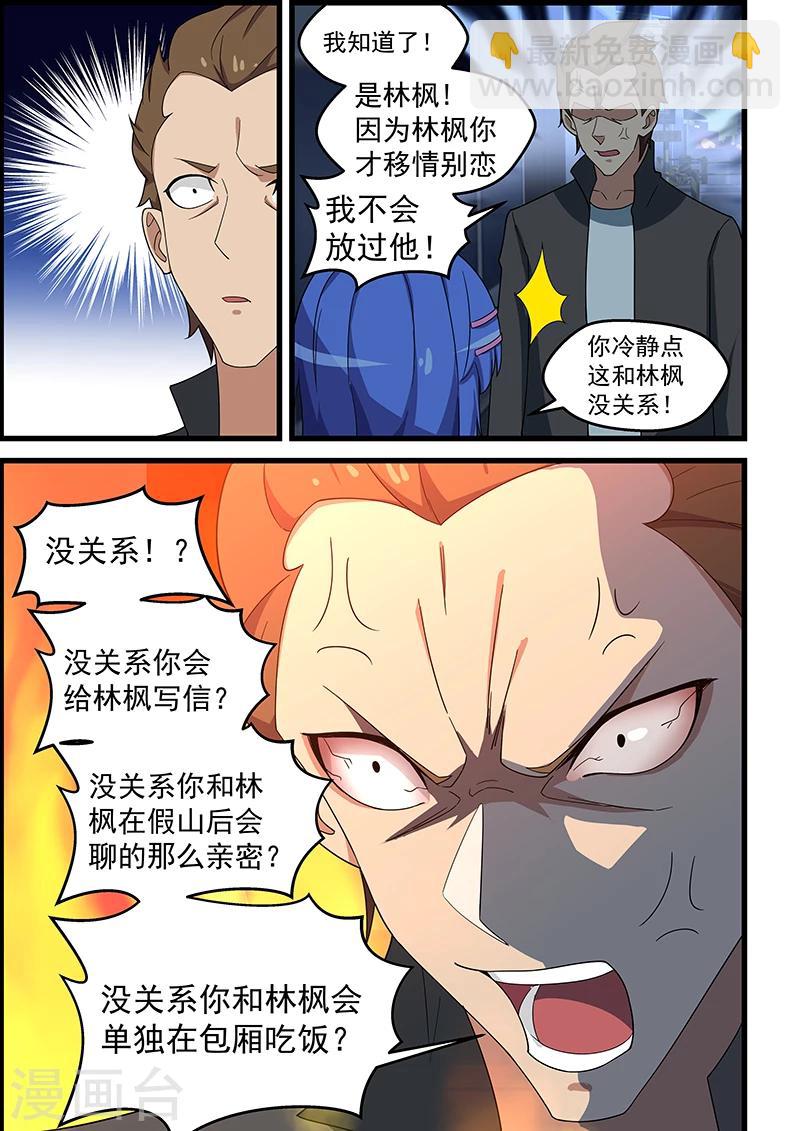 第140话-第141话