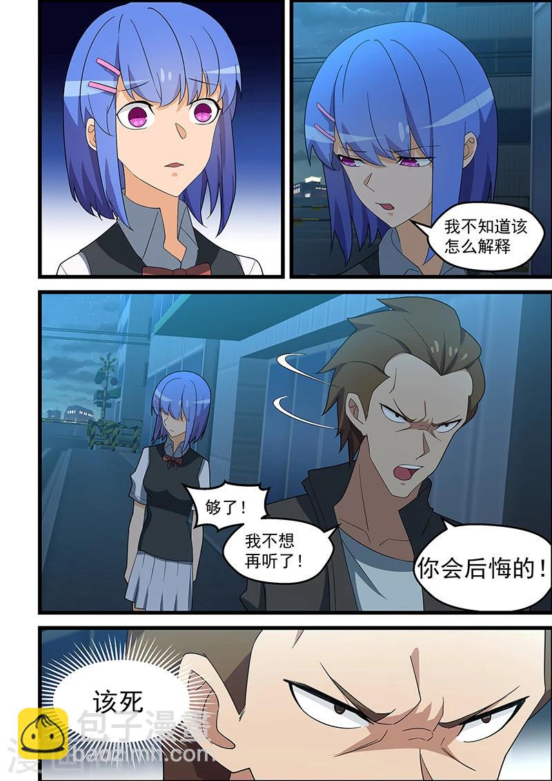 第140话-第141话