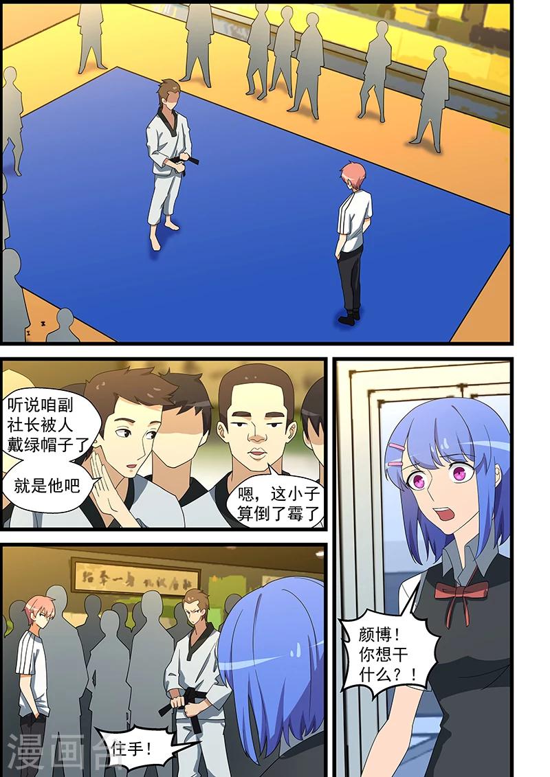 第142话-第143话