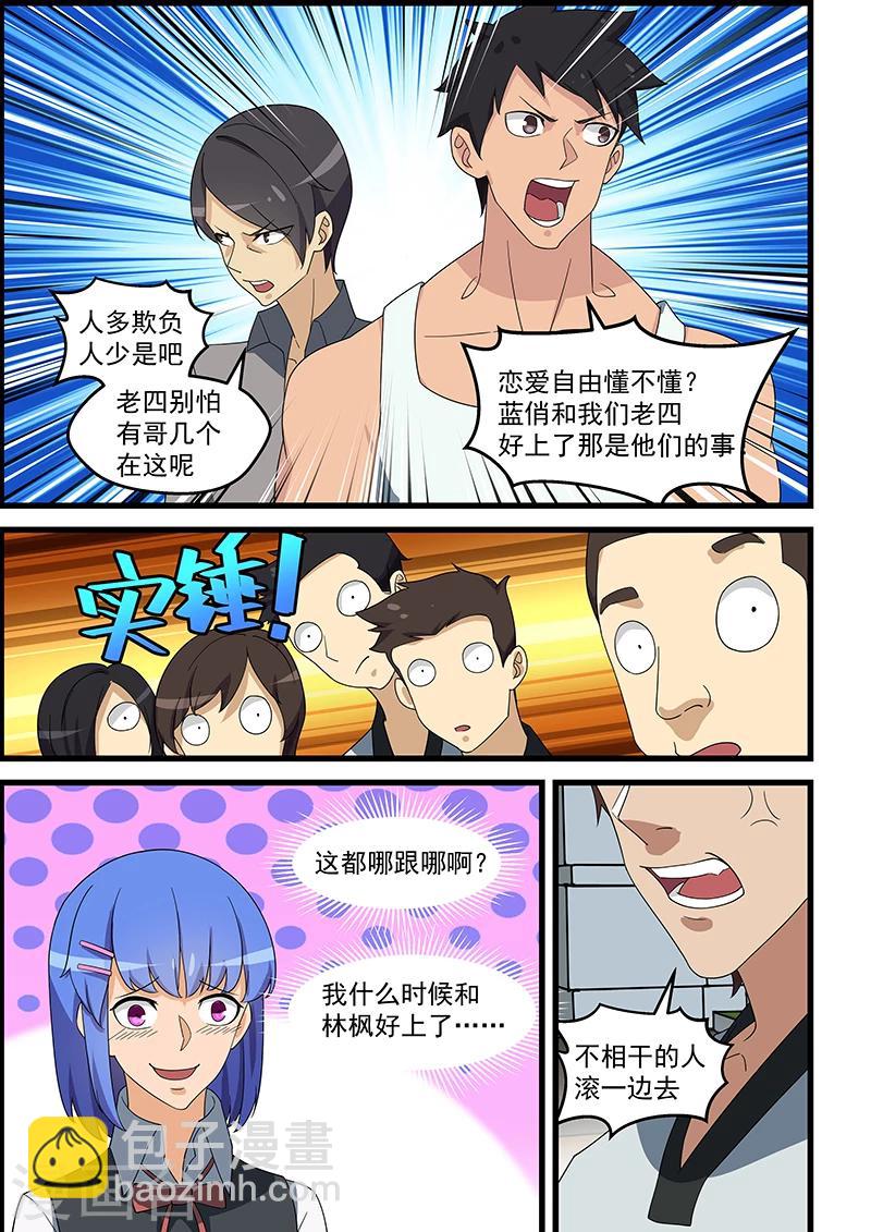 第142话-第143话