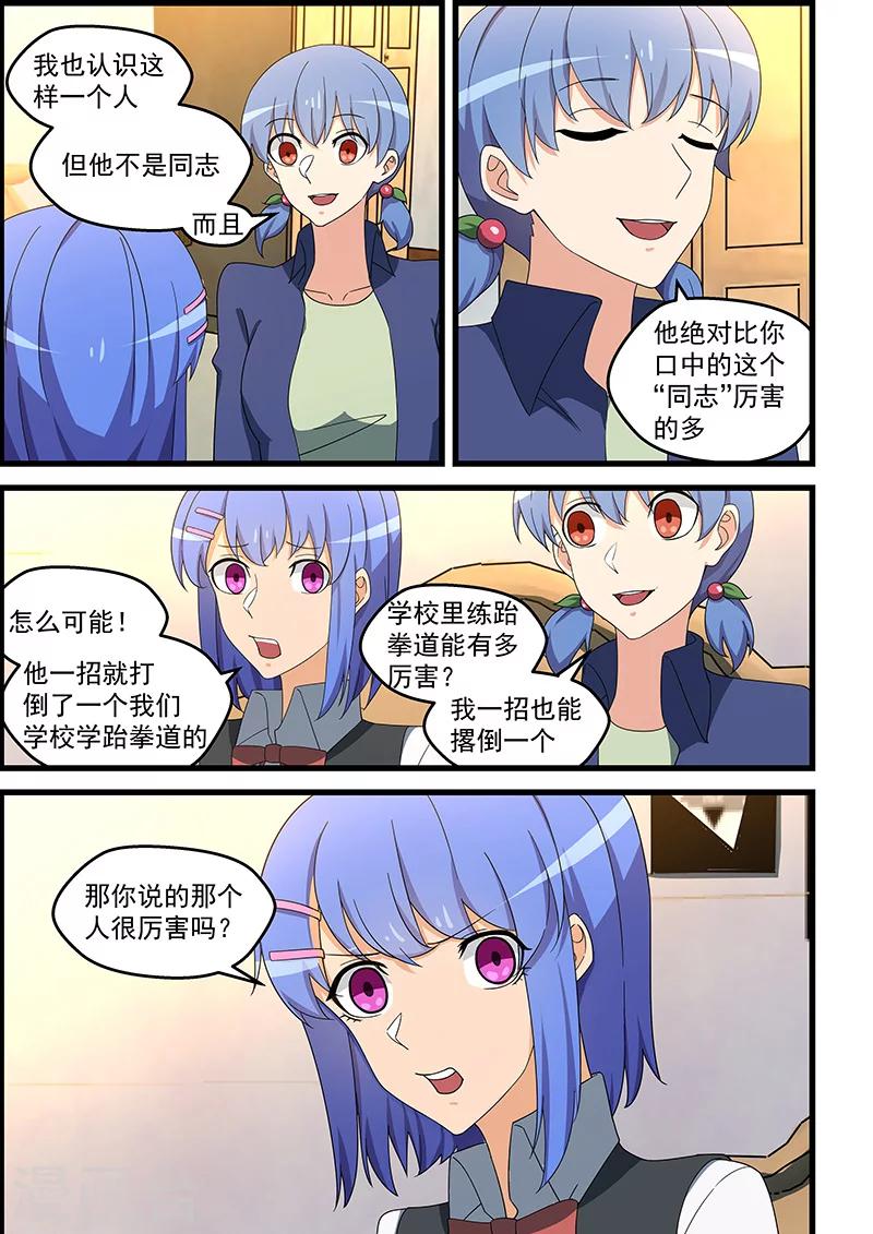 第144话-第145话