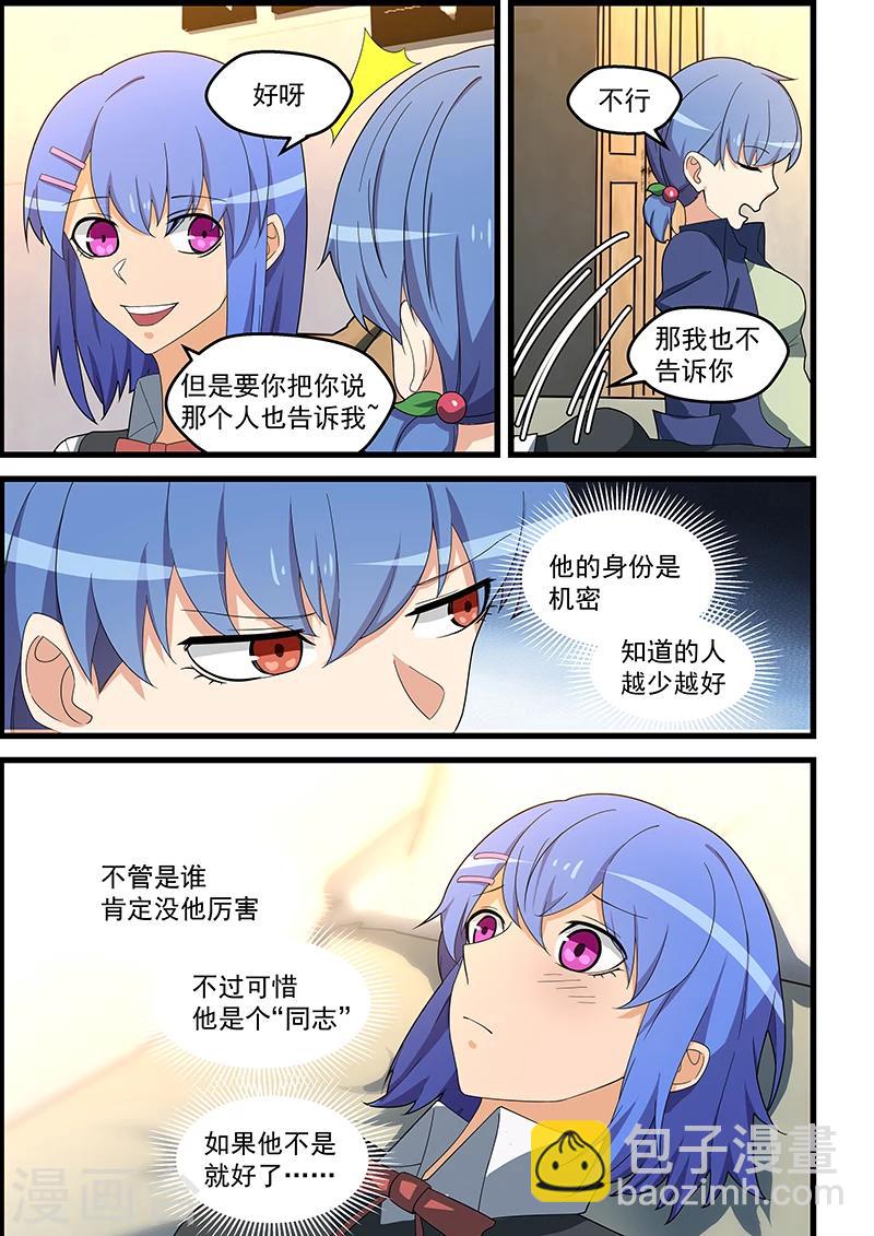 第144话-第145话