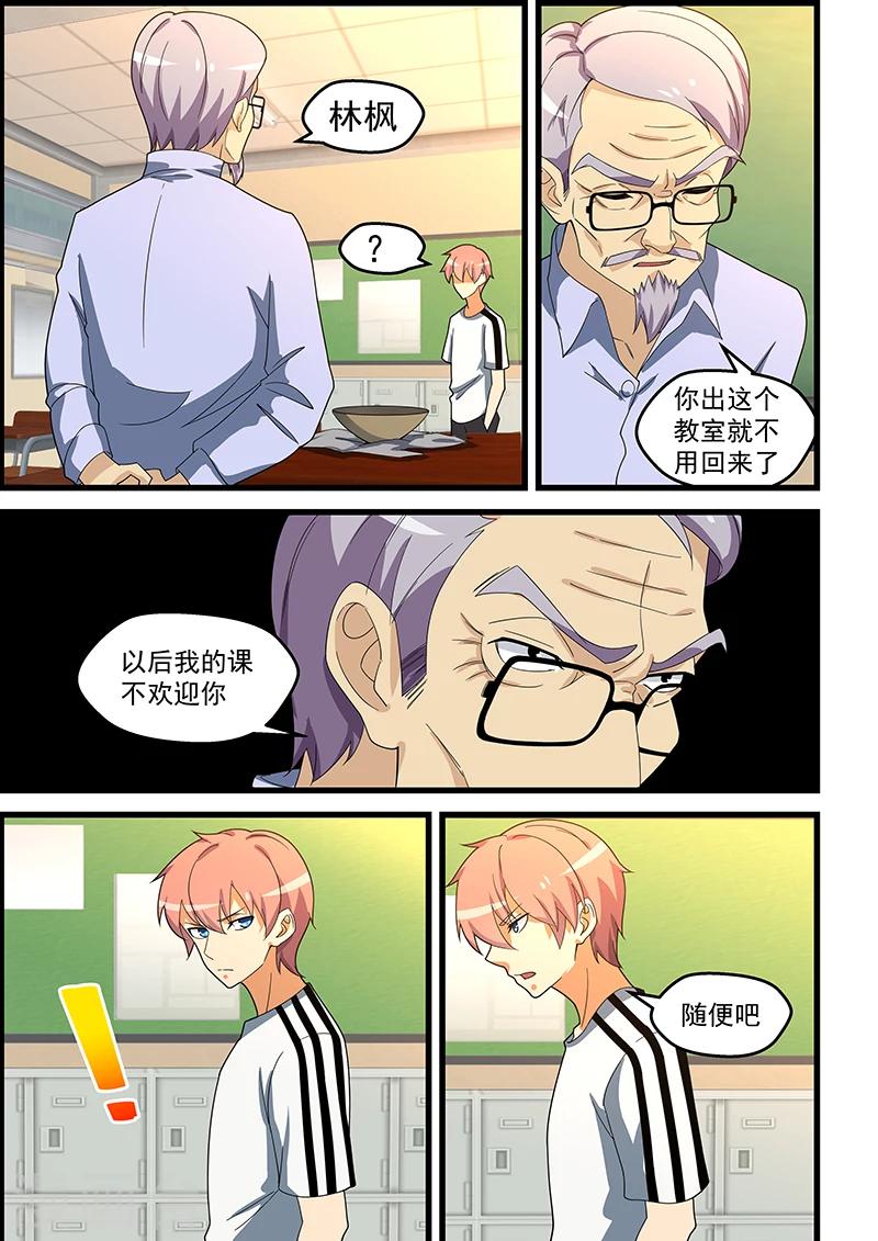 第146话-第147话