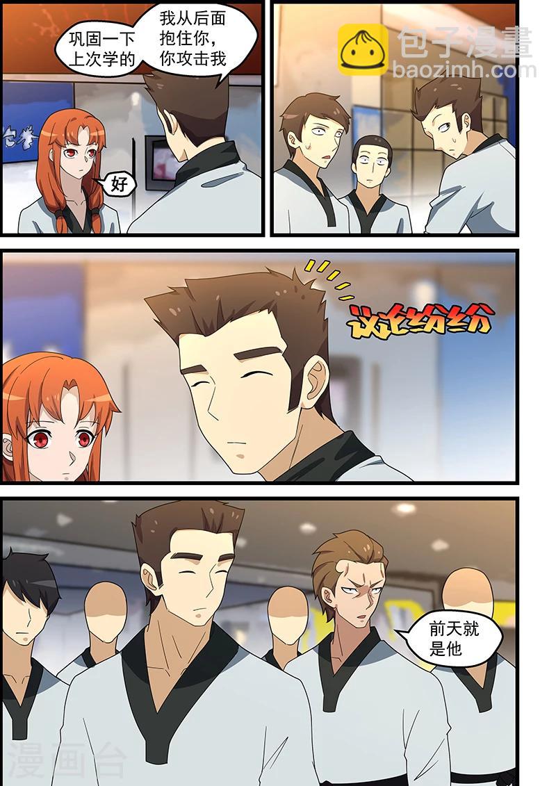 第146话-第147话