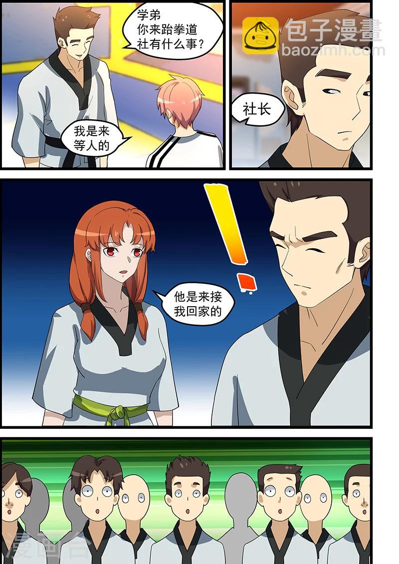 第146话-第147话