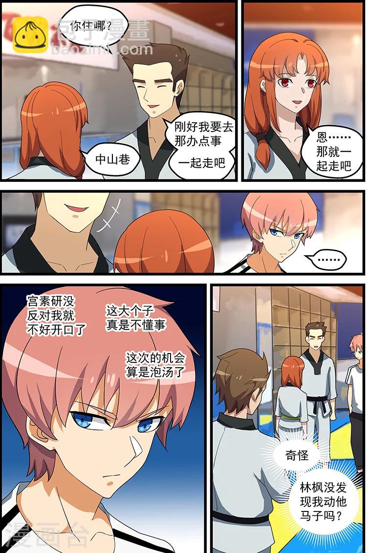 第146话-第147话