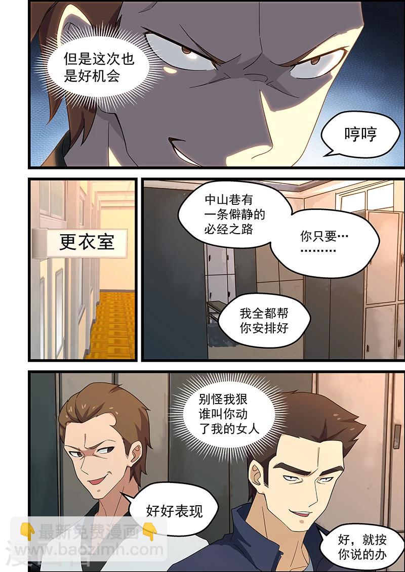 第146话-第147话