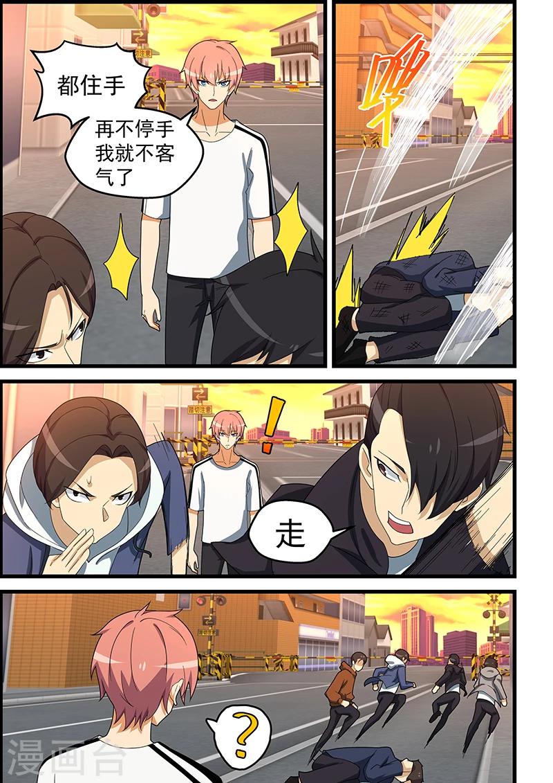 第148话-第149话