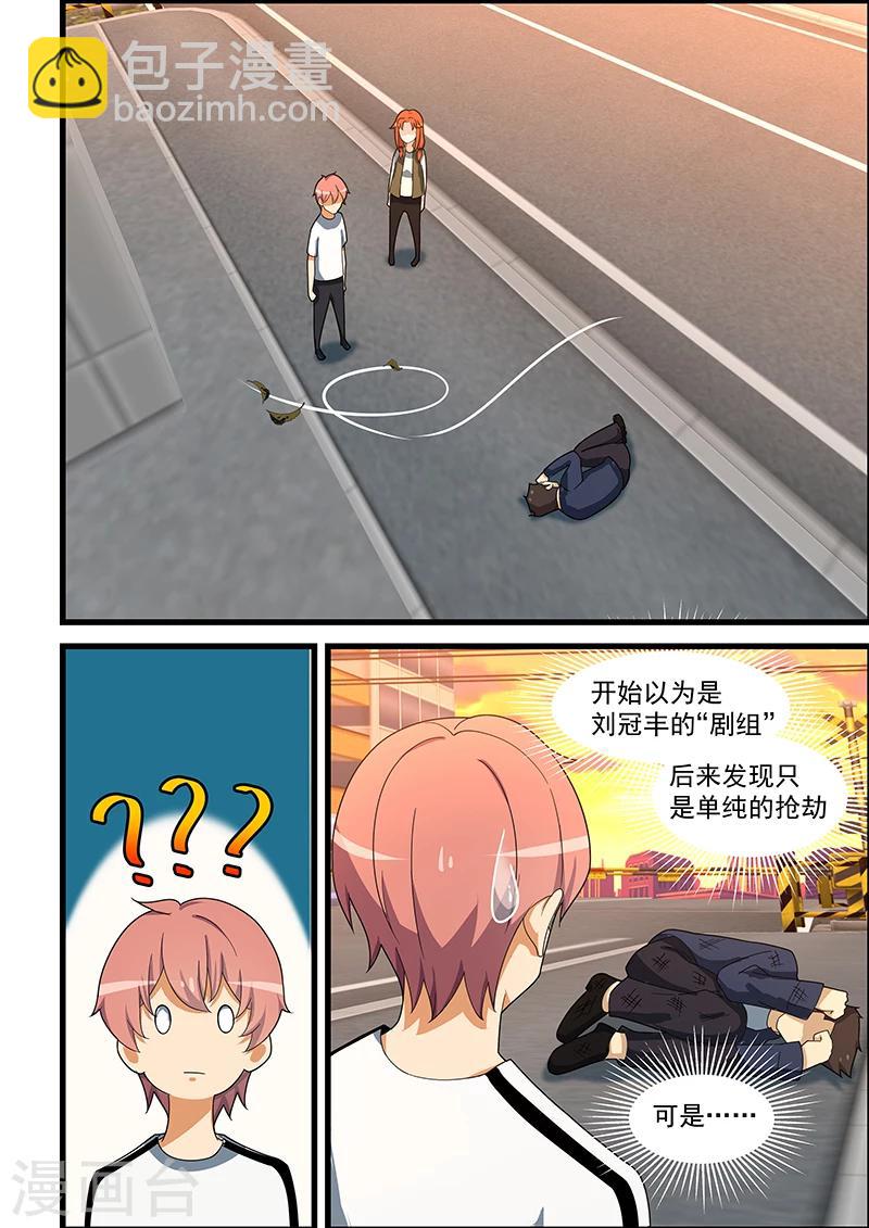 第148话-第149话