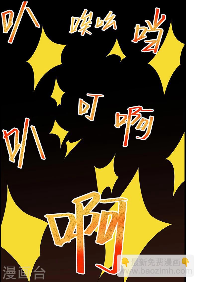 第148话-第149话