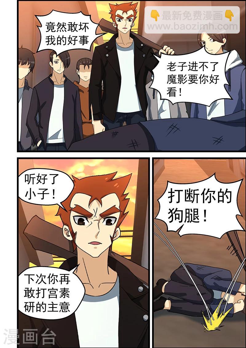 第148话-第149话