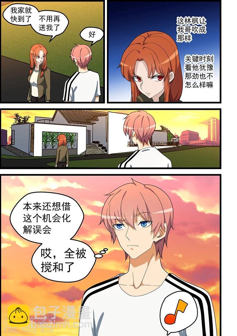 第148话-第149话