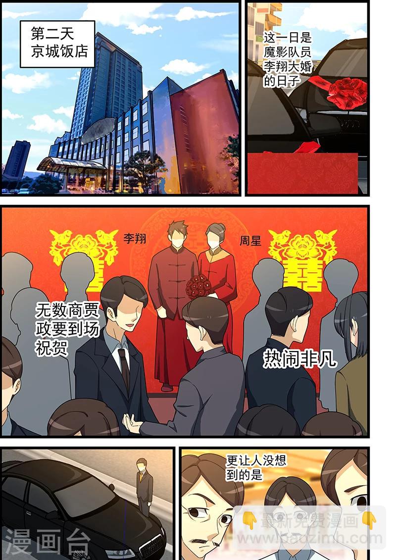 第150话-第151话