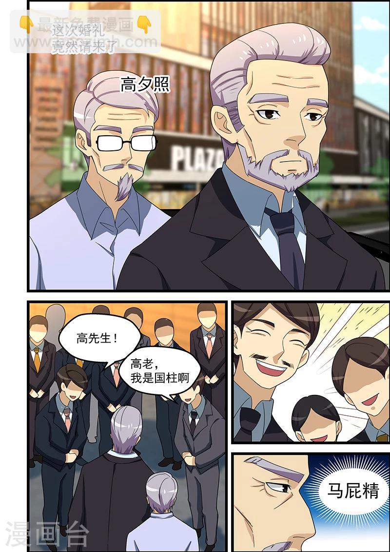 第150话-第151话