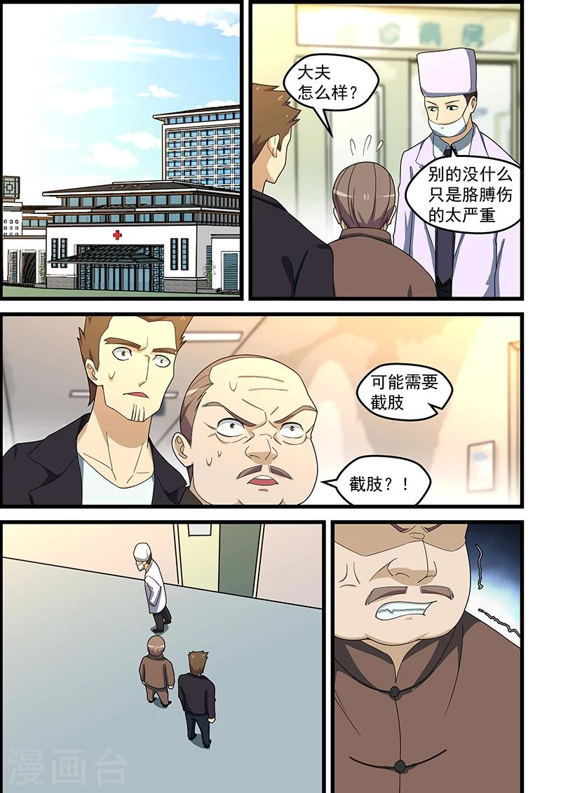 第152话-第153话