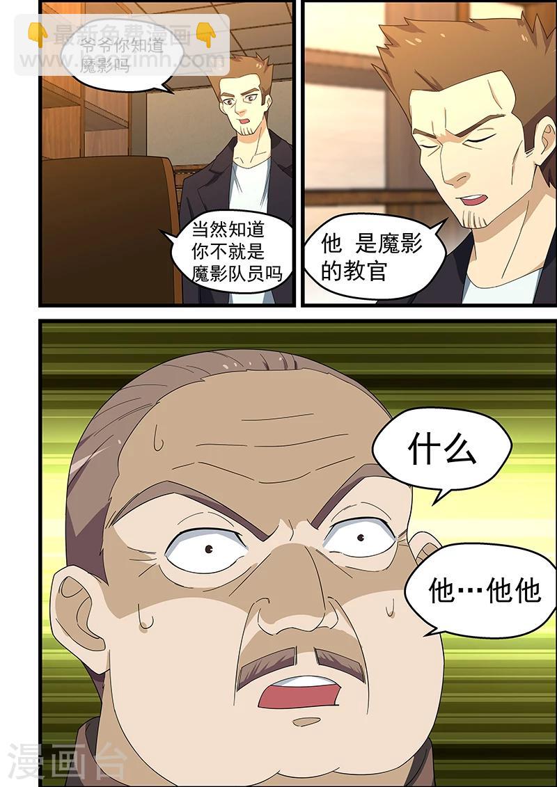 第152话-第153话