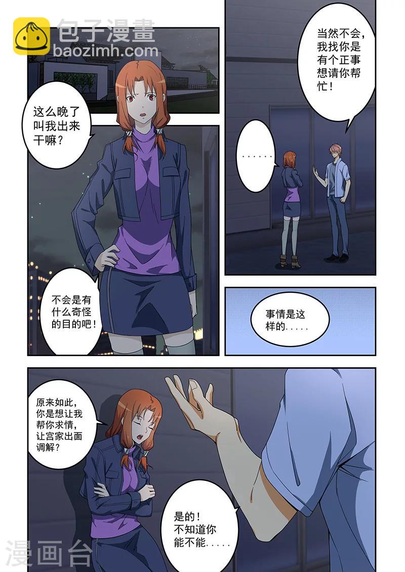 第154话-第155话