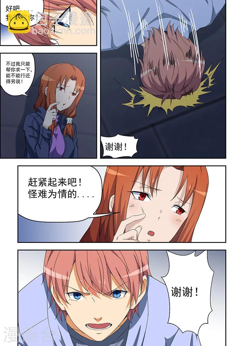 第154话-第155话
