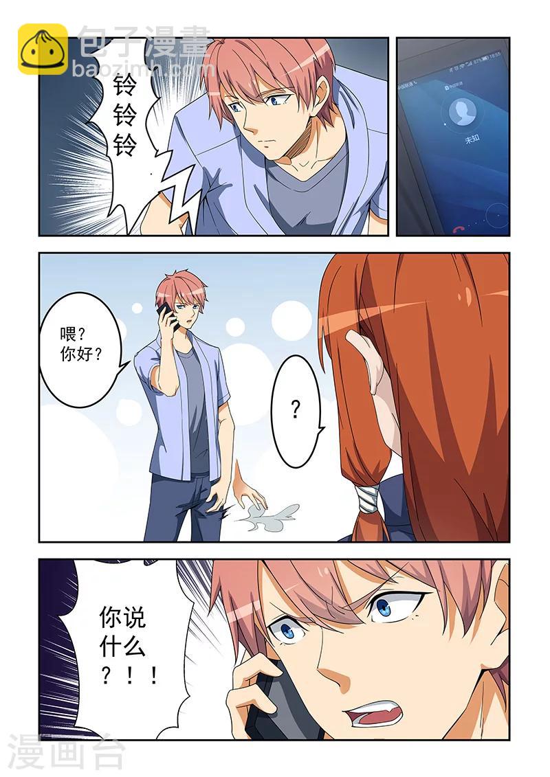 第154话-第155话
