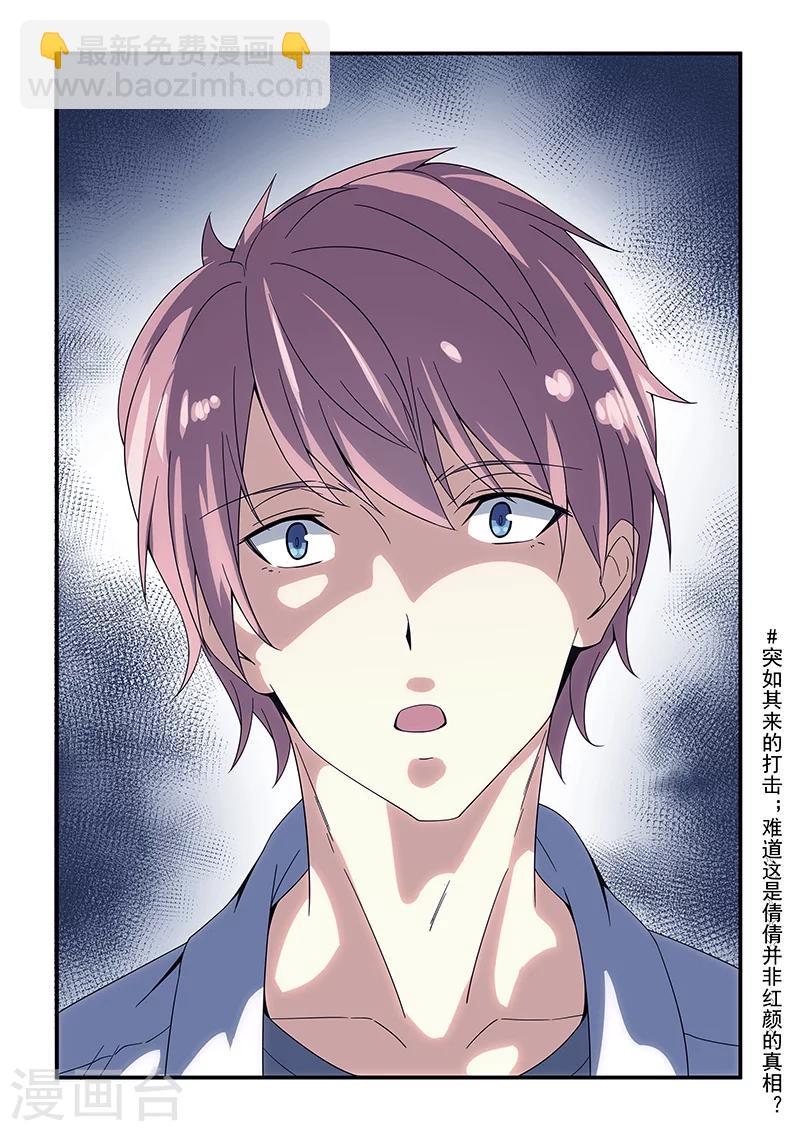 第154话-第155话