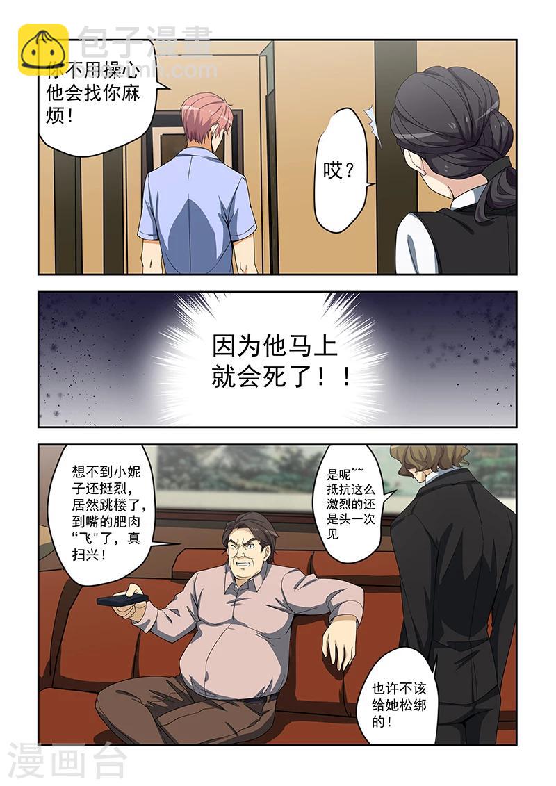 第156话-第157话