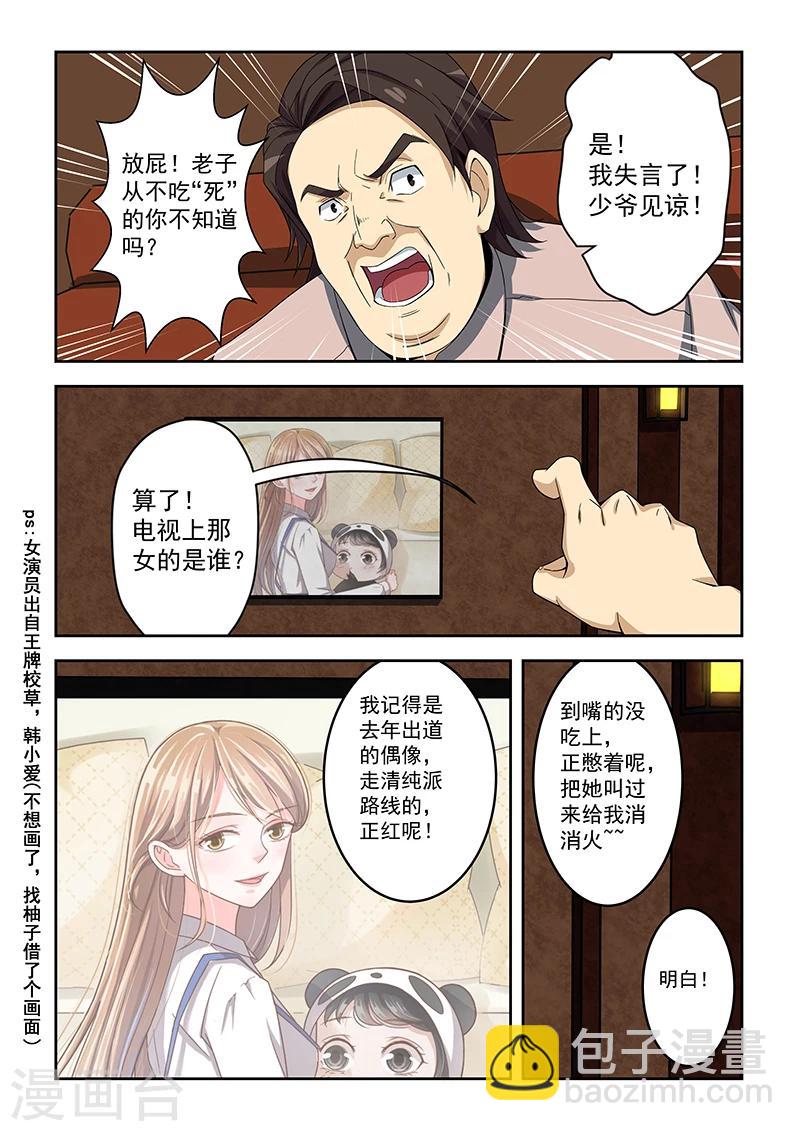 第156话-第157话