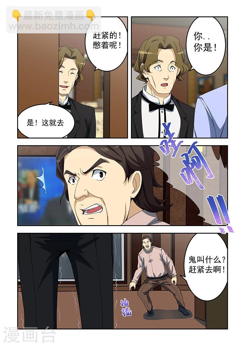 第156话-第157话