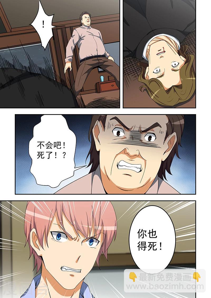 第156话-第157话