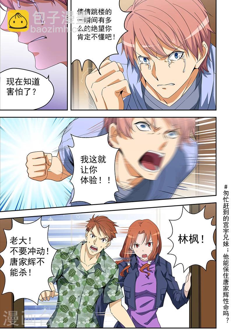 第156话-第157话
