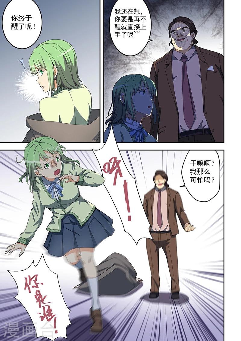 第158话-第159话