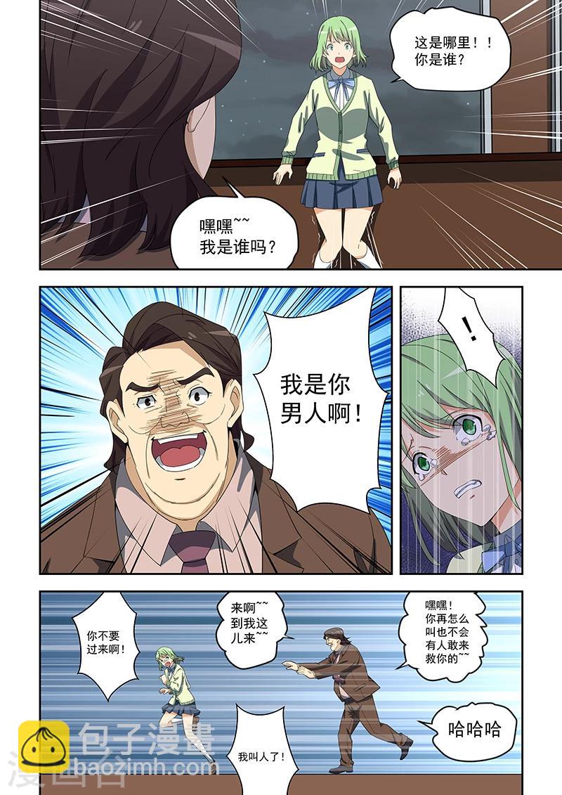 第158话-第159话