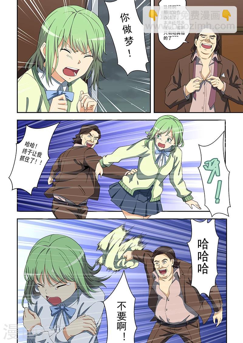 第158话-第159话