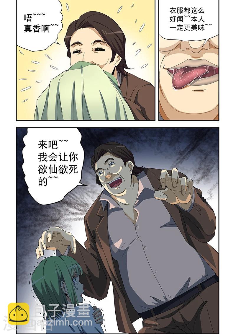 第158话-第159话