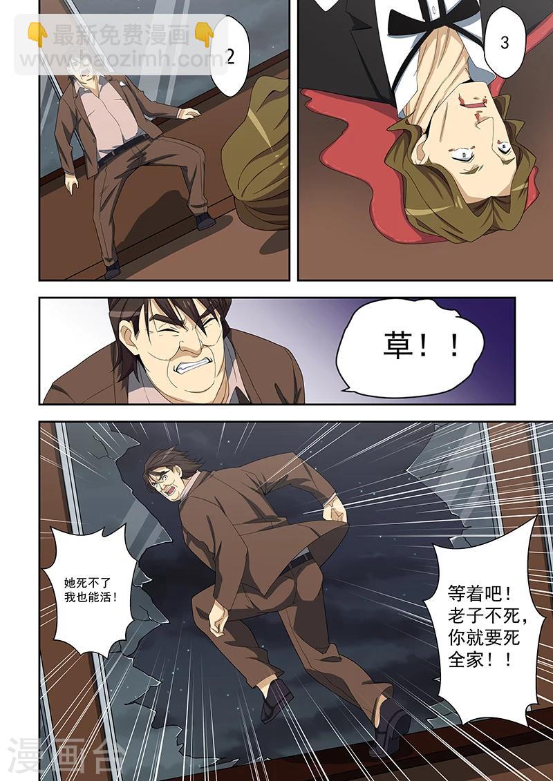 第158话-第159话