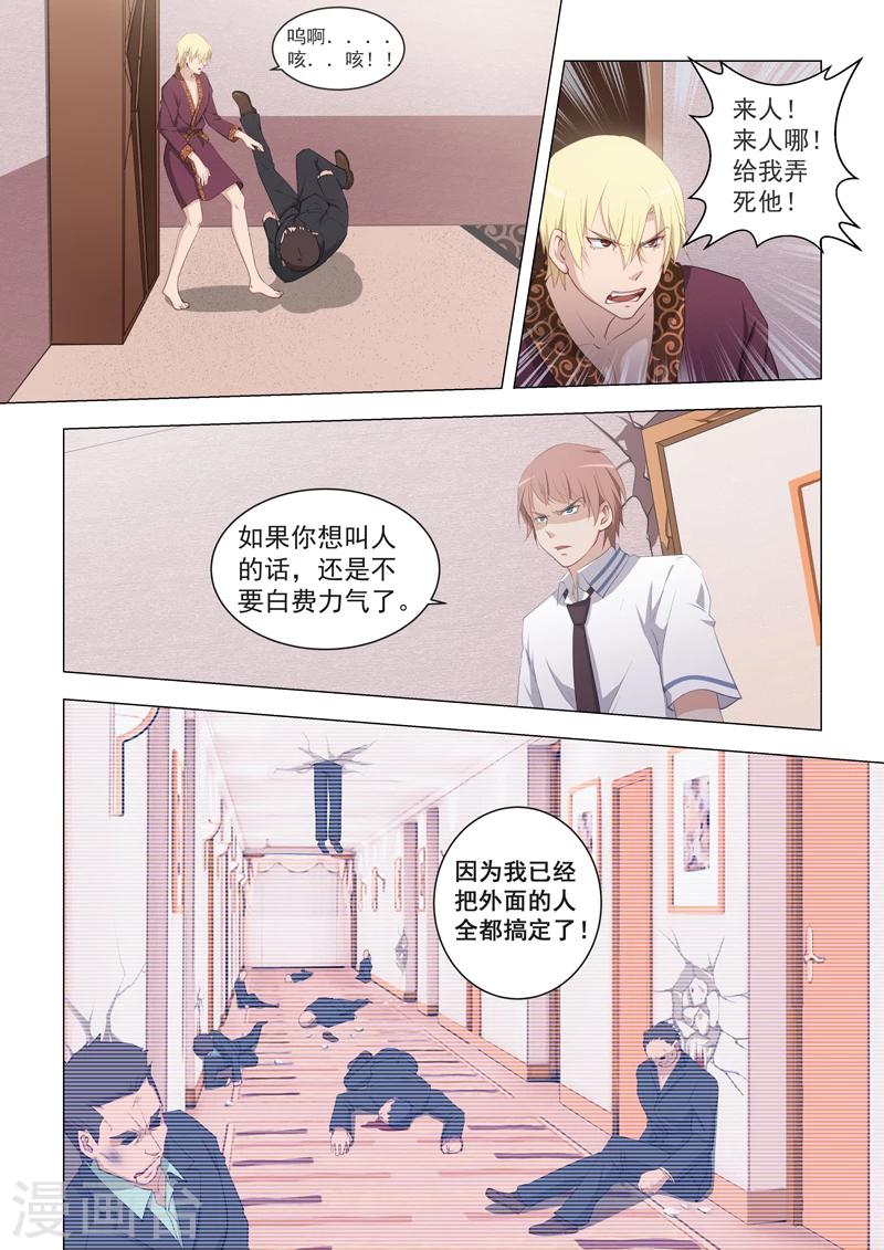 第17话-第17话