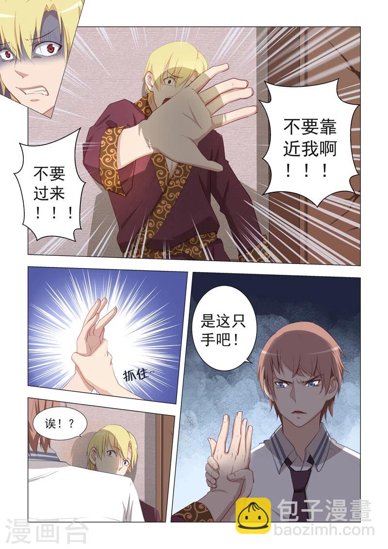 第17话-第17话