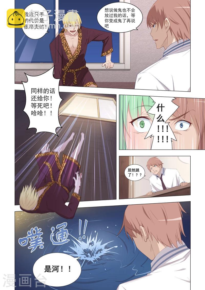 第17话-第17话