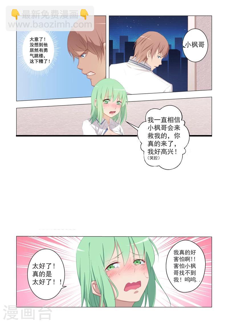 第17话-第17话
