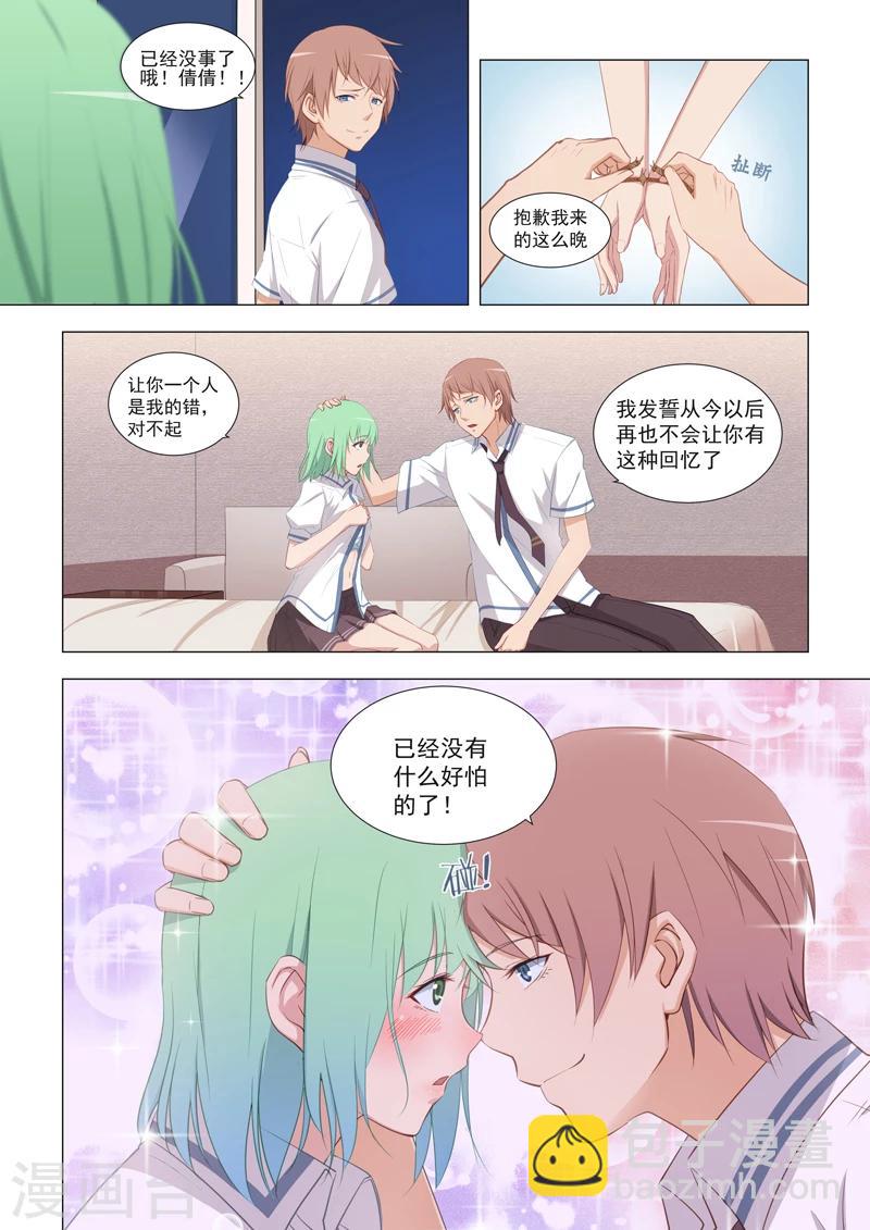 第17话-第17话