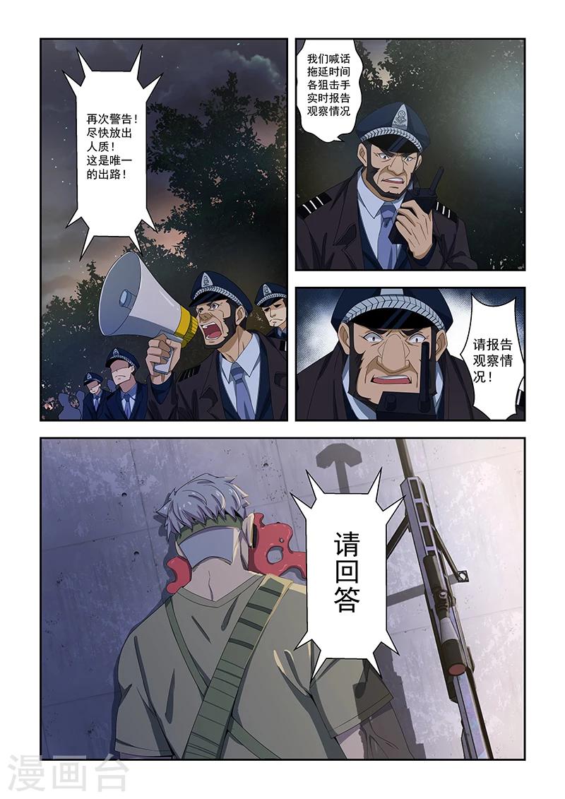 第160话-第161话
