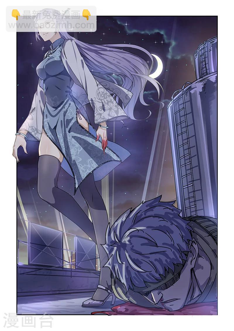 第160话-第161话