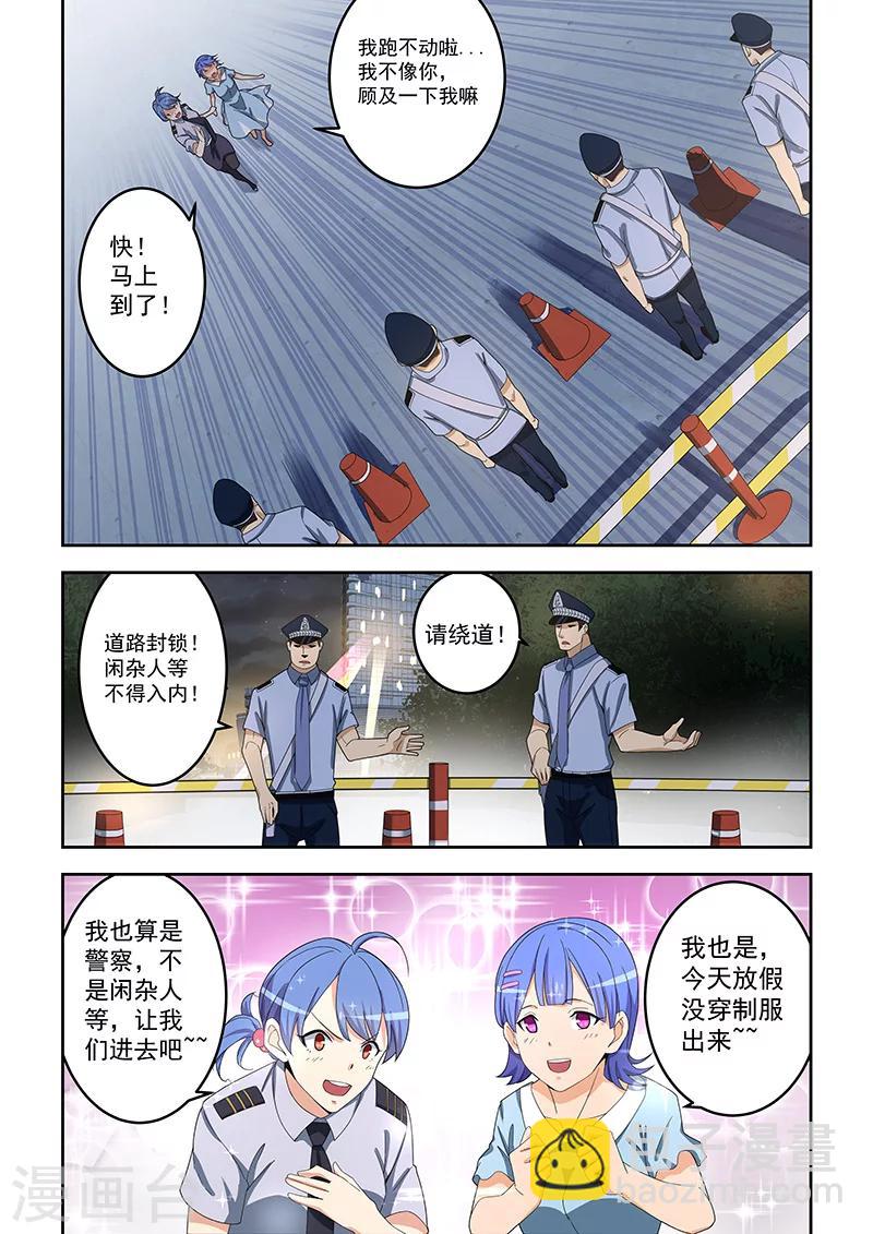 第160话-第161话