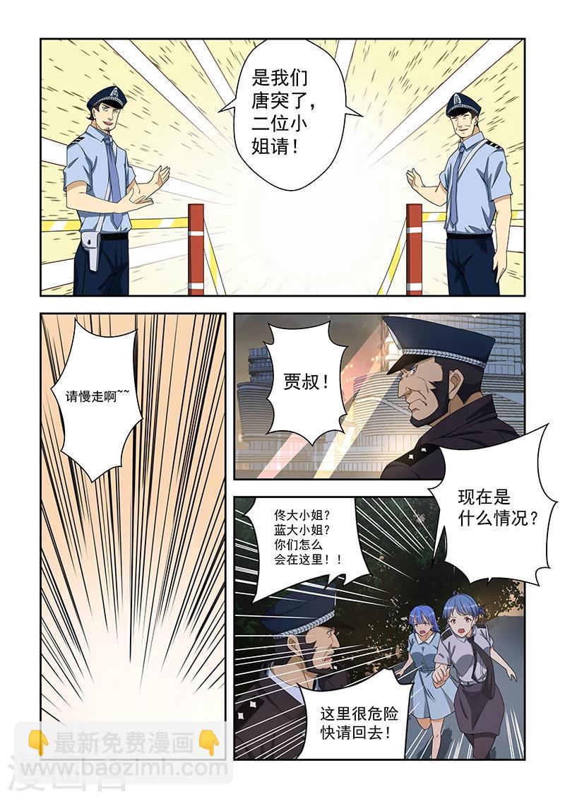 第160话-第161话