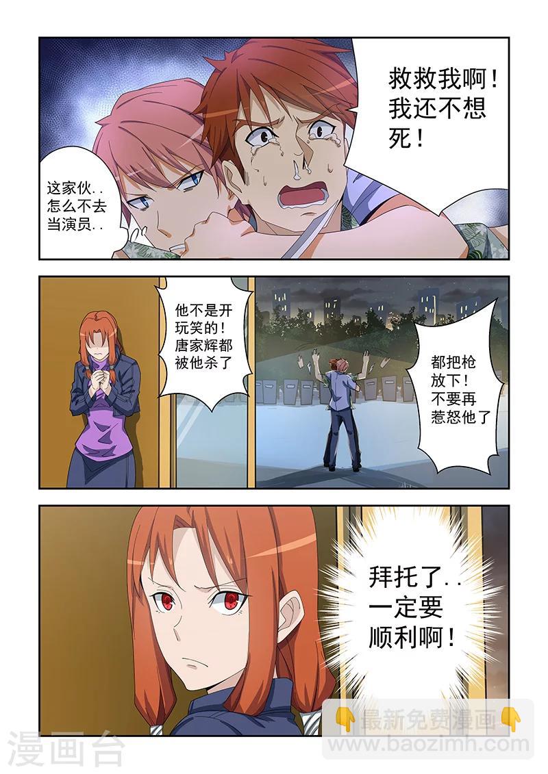 第160话-第161话