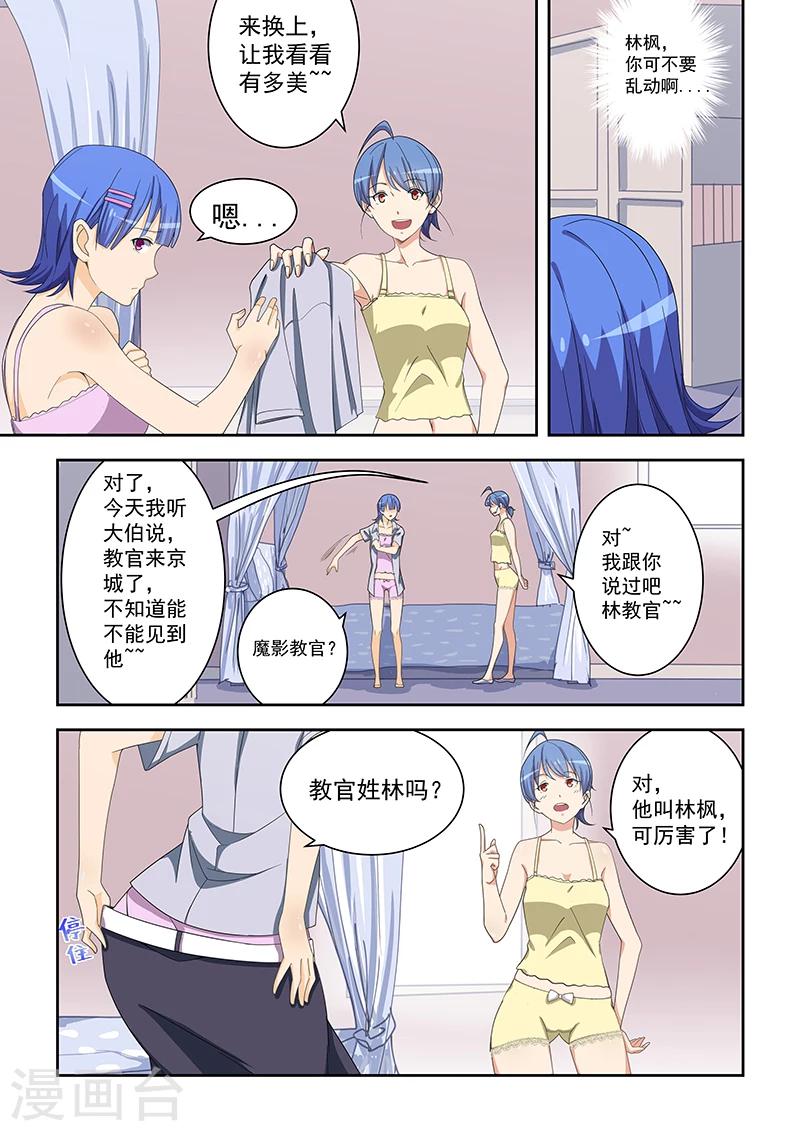 第162话-第163话