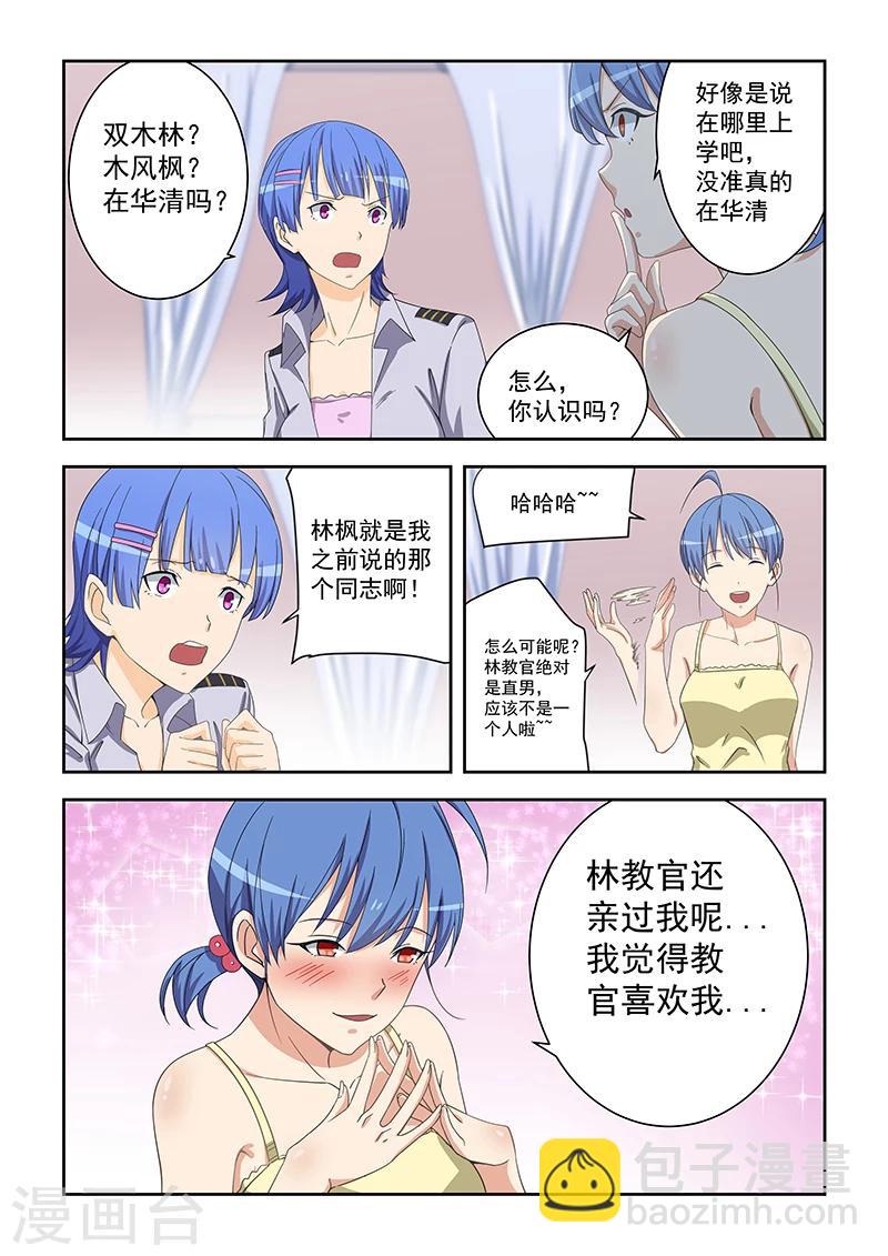 第162话-第163话