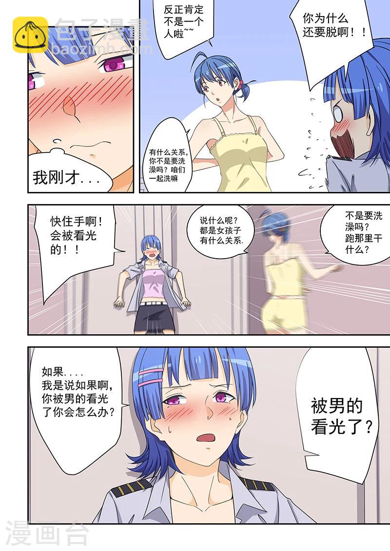 第162话-第163话