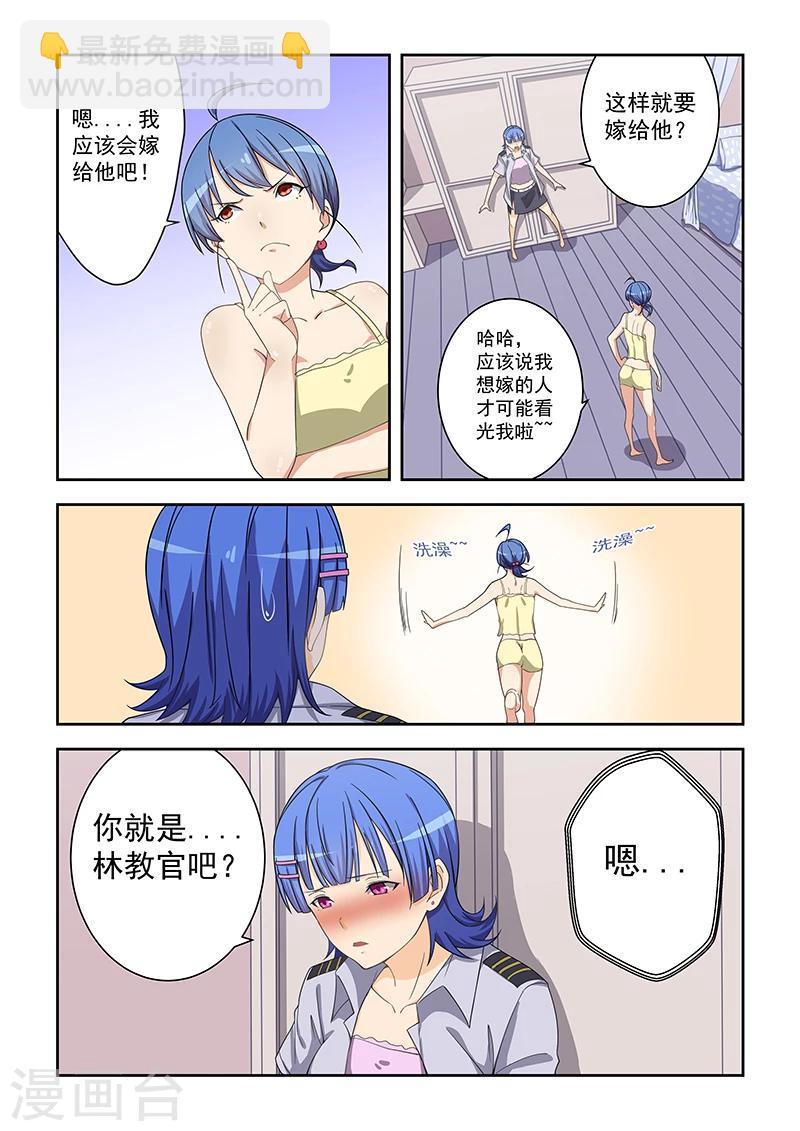 第162话-第163话